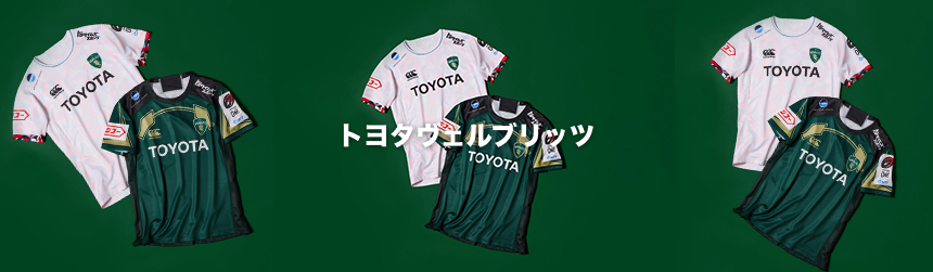 トヨタヴェルブリッツ アイテム一覧を見る