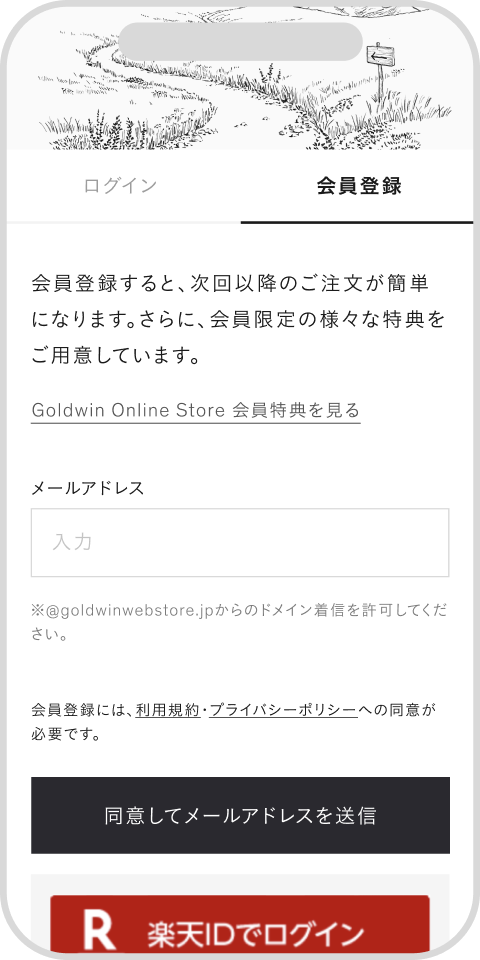 レビュー機能のご紹介