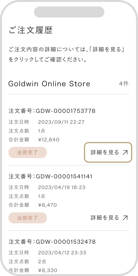 レビュー機能のご紹介