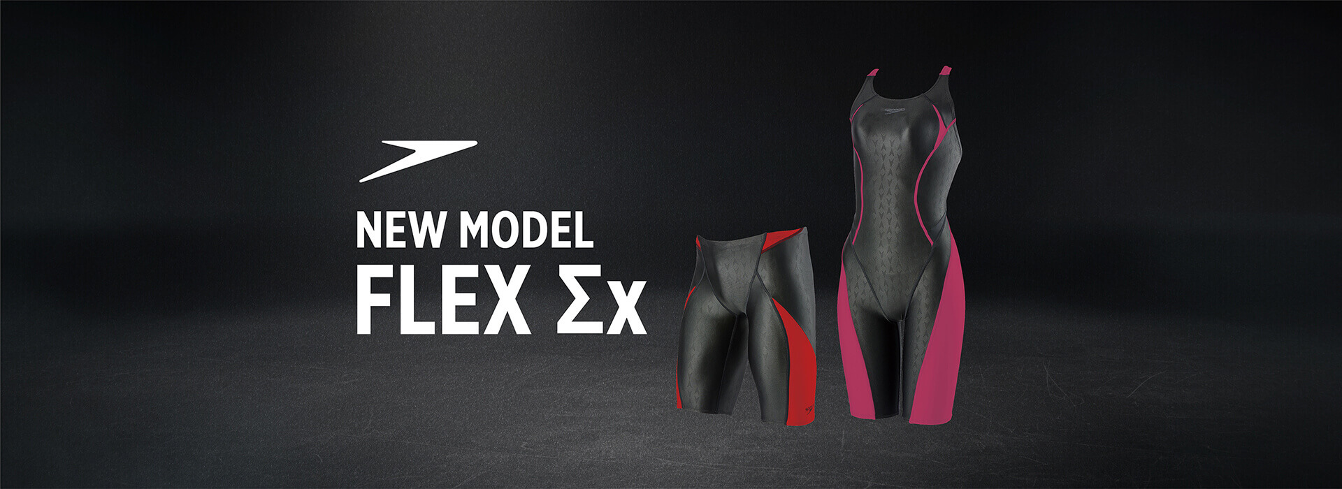 FLEX Σx Series